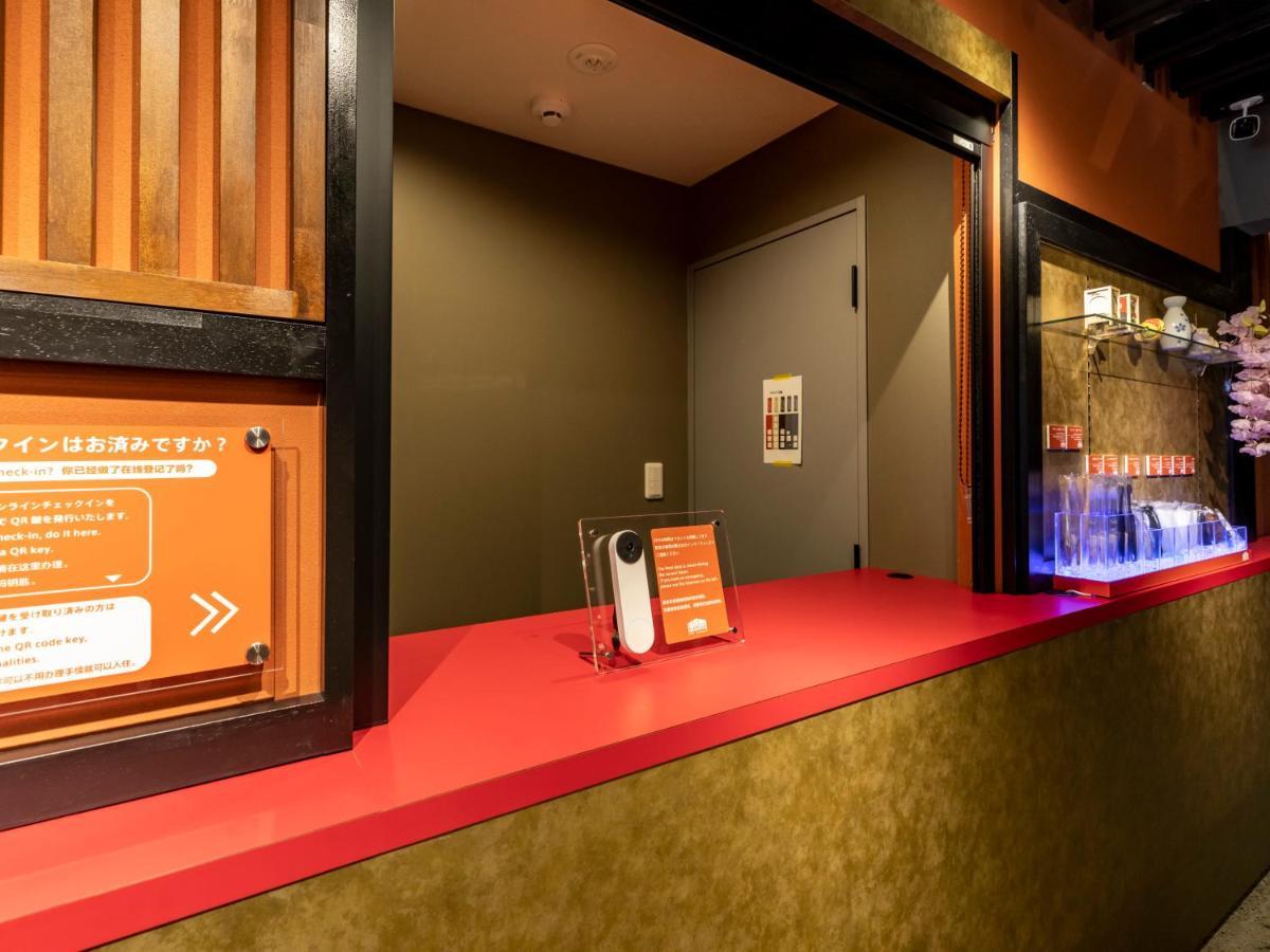 Hale Kyoto Tambaguchi Hotel Exterior foto