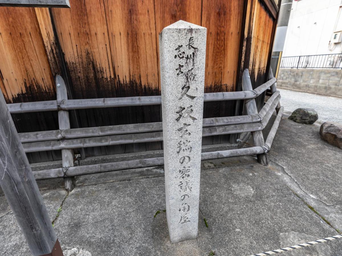 Hale Kyoto Tambaguchi Hotel Exterior foto